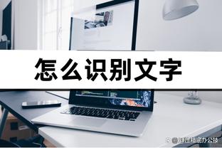 曼晚：曼联可以在不搬迁球场的情况下重建老特拉福德球场