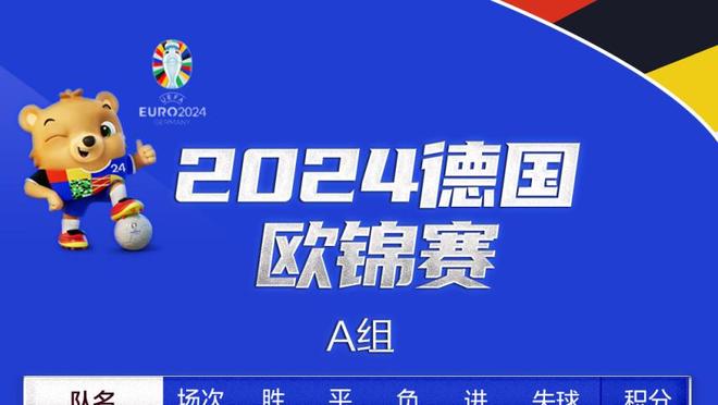 拉什福德本场数据：2射0正，11次丢失球权，获评全队最低6.7分