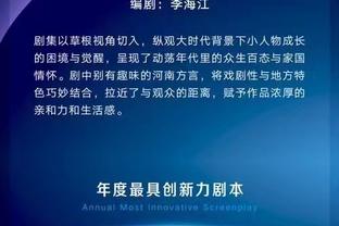 阿斯：医生倾向于手术治疗特尔施特根伤势，恢复时间4到6周